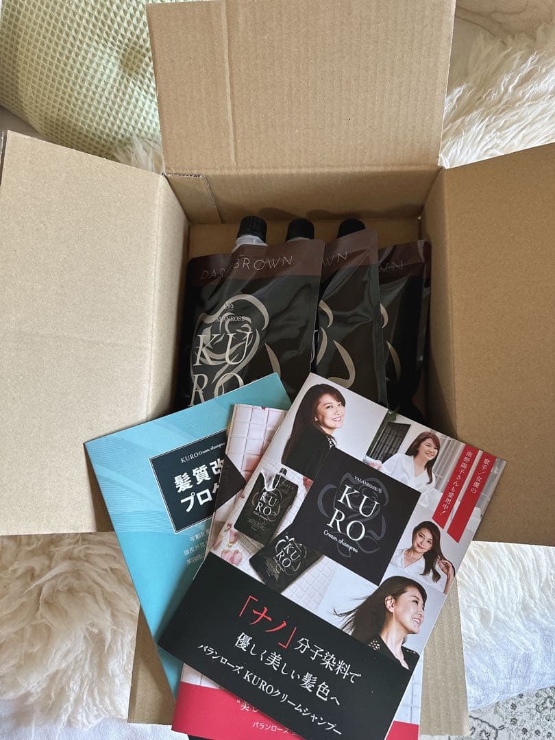 KURO カラーシャンプー 3本セット 楽天市場】【LINEお友だち追加で500円クーポン】3個セット KURO