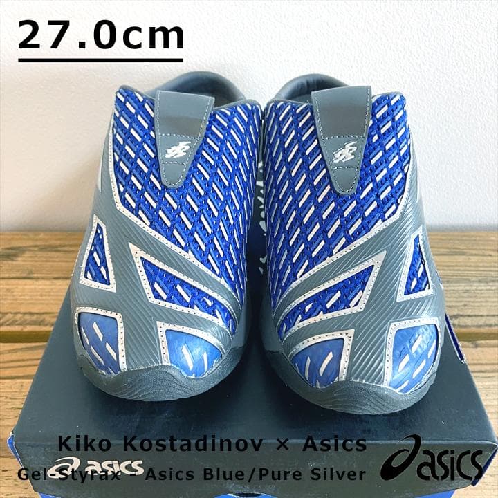 【27.0cm】Kiko Kostadinov×Asics★Gel-Styrax