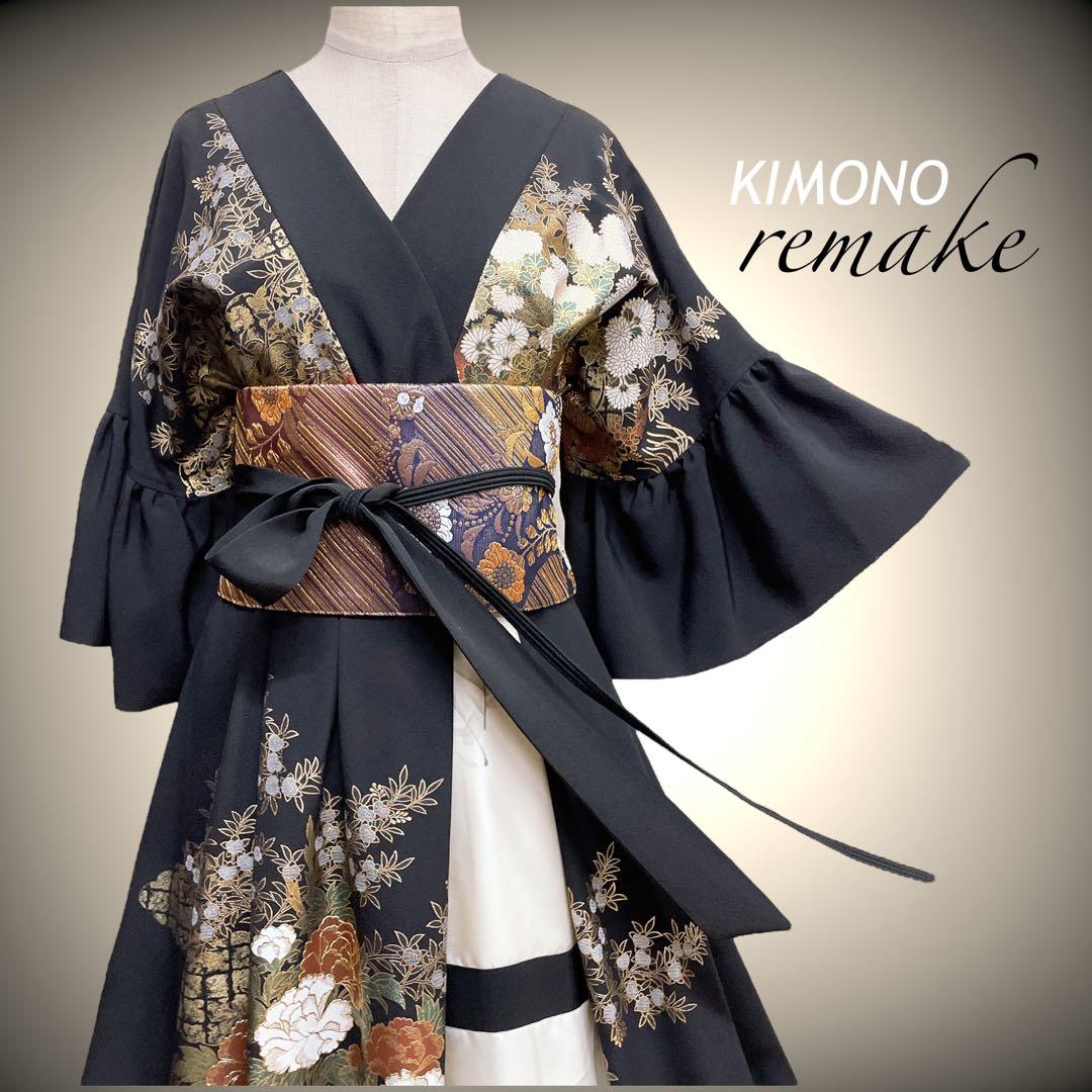 落款 黒留袖 着物リメイク ワンピース フリーサイズ 結婚式 A61101