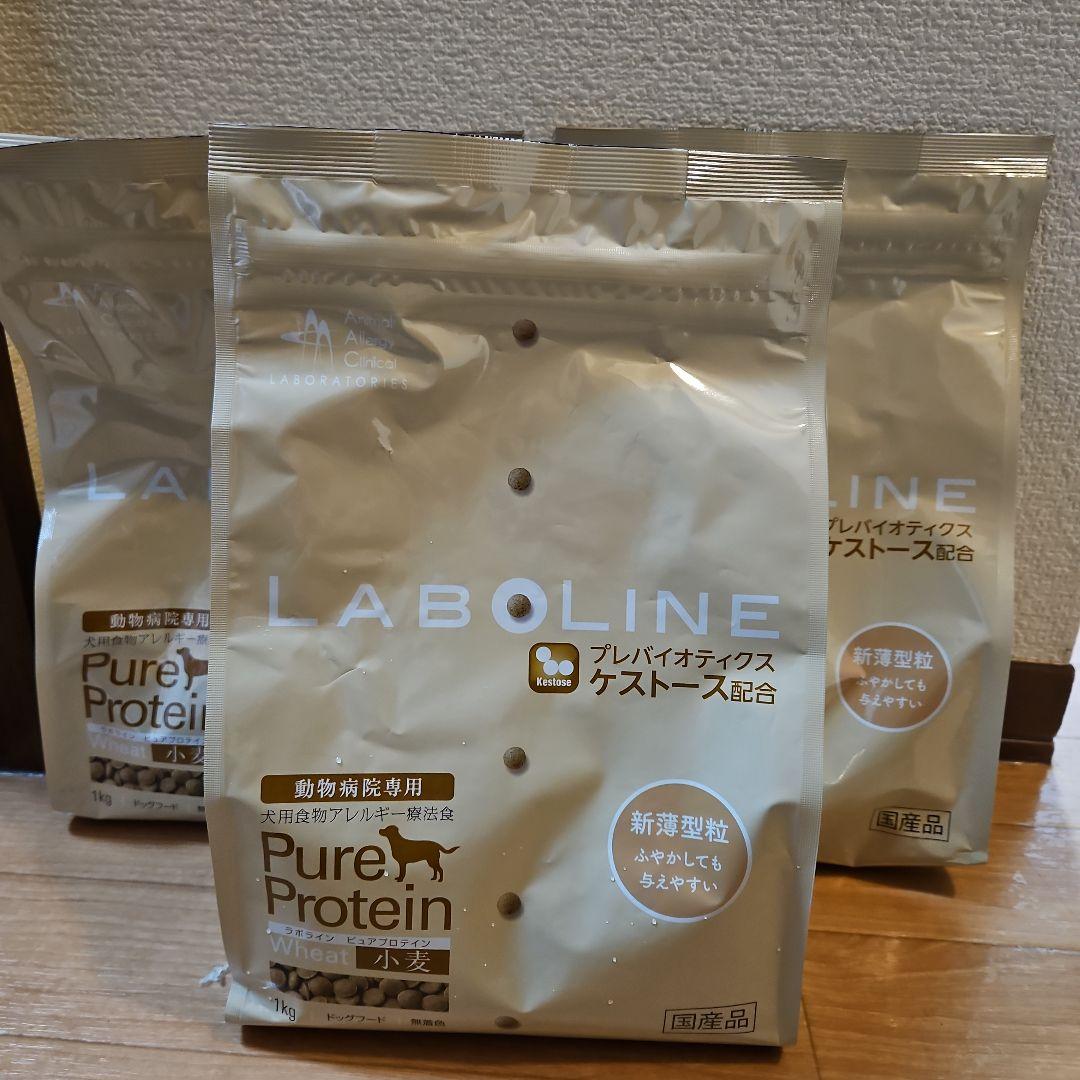 LABOLINE Pure Protein ドッグフード 1kg 小麦 ラボライン】〈犬用〉ピュアプロテイン・小麦 ドライ
