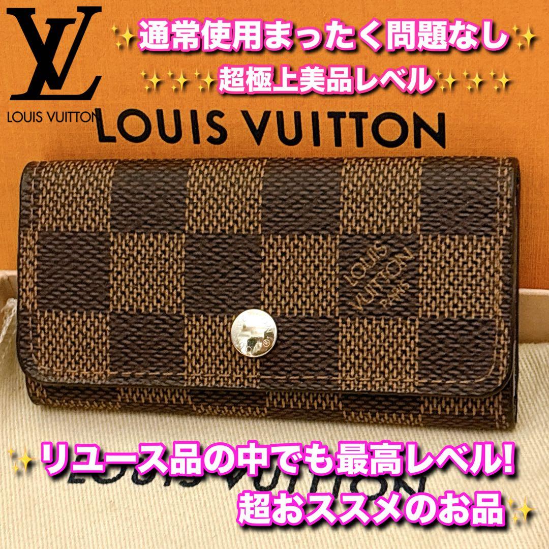 ⭐️超極上美品レベル⭐️ルイヴィトン⭐️ダミエ⭐️ミュレティクレ