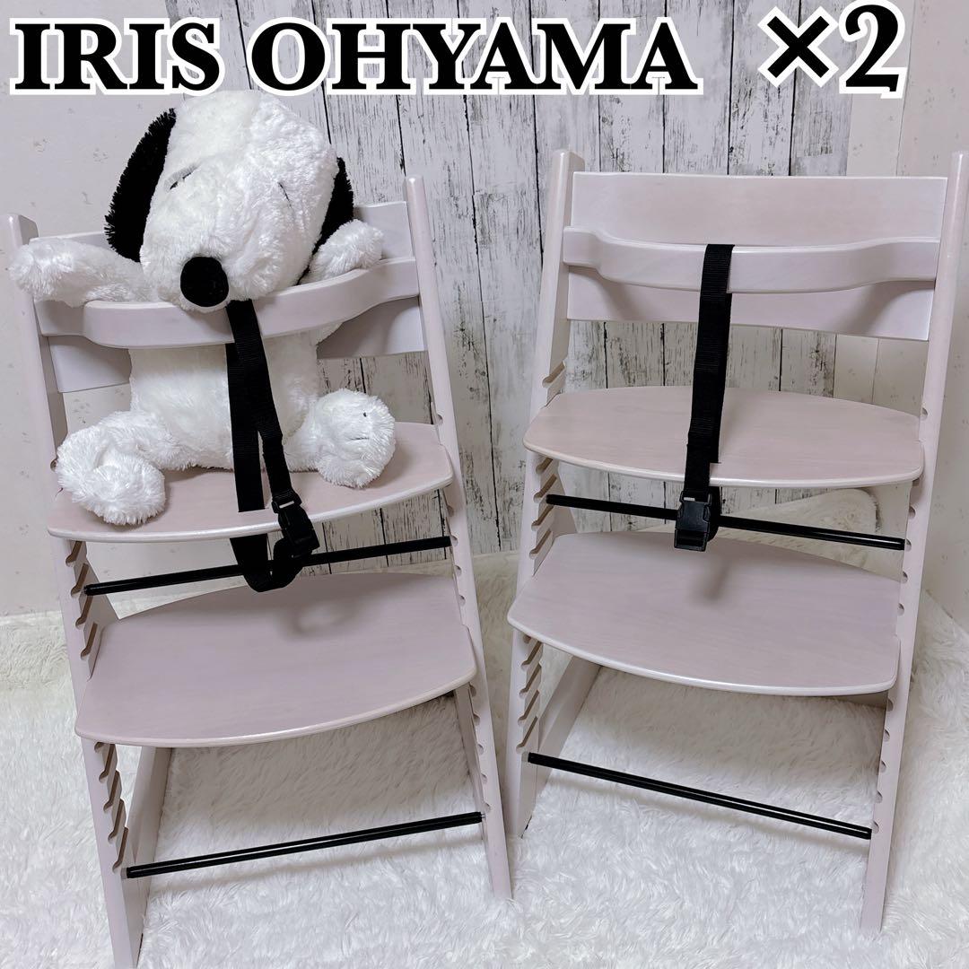 美品 アイリスオーヤマ ベビーチェア 2脚セット ハイチェア 木製 ベルト付き 楽天市場】木製ベビー用ハイチェア ベビーチェア キッズチェア 木製