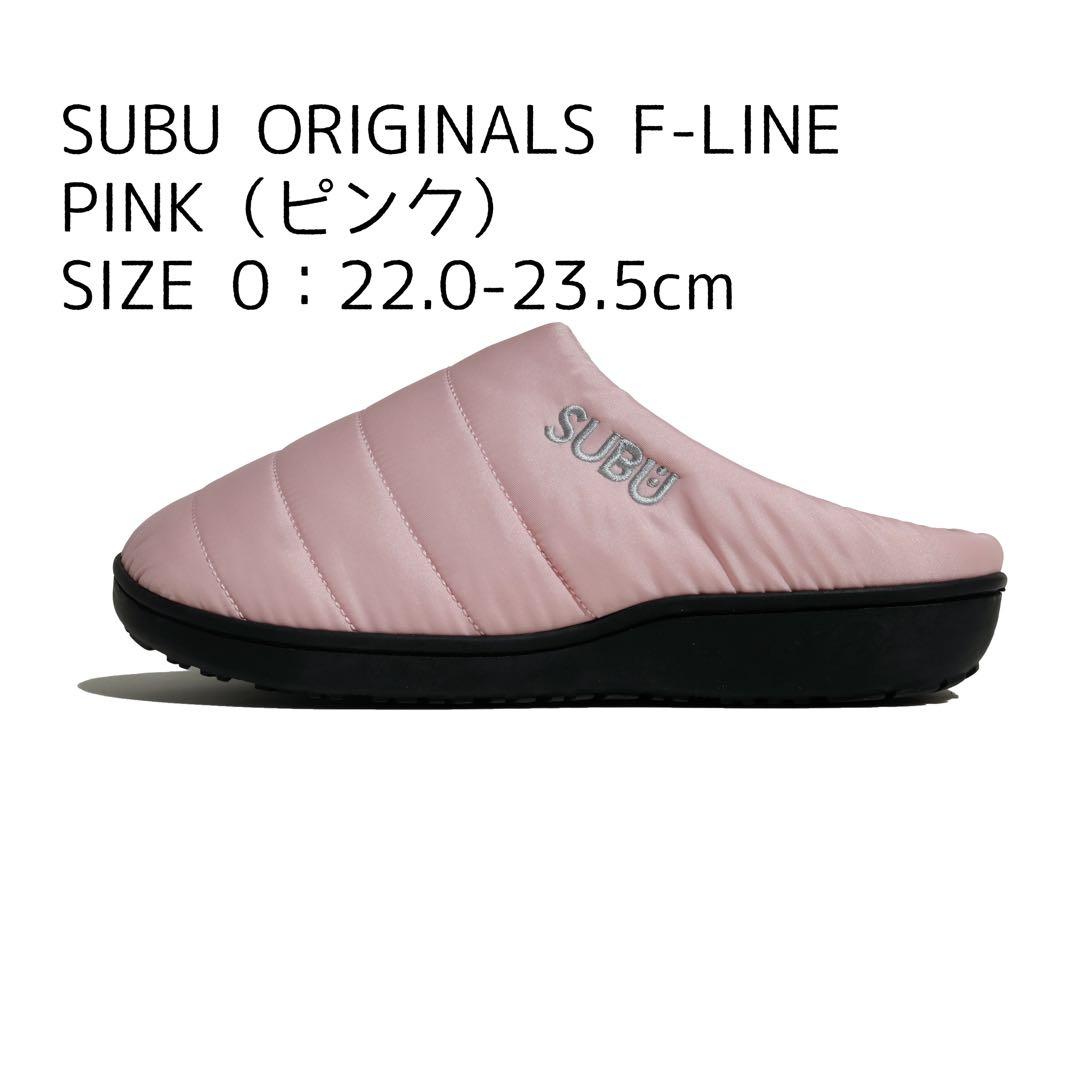 t*o様 ラストSUBU ORIGINALS F-LINE PINK 0: 22 ORIGINALS F-LINE PINK – SUBU ONLINE STORE