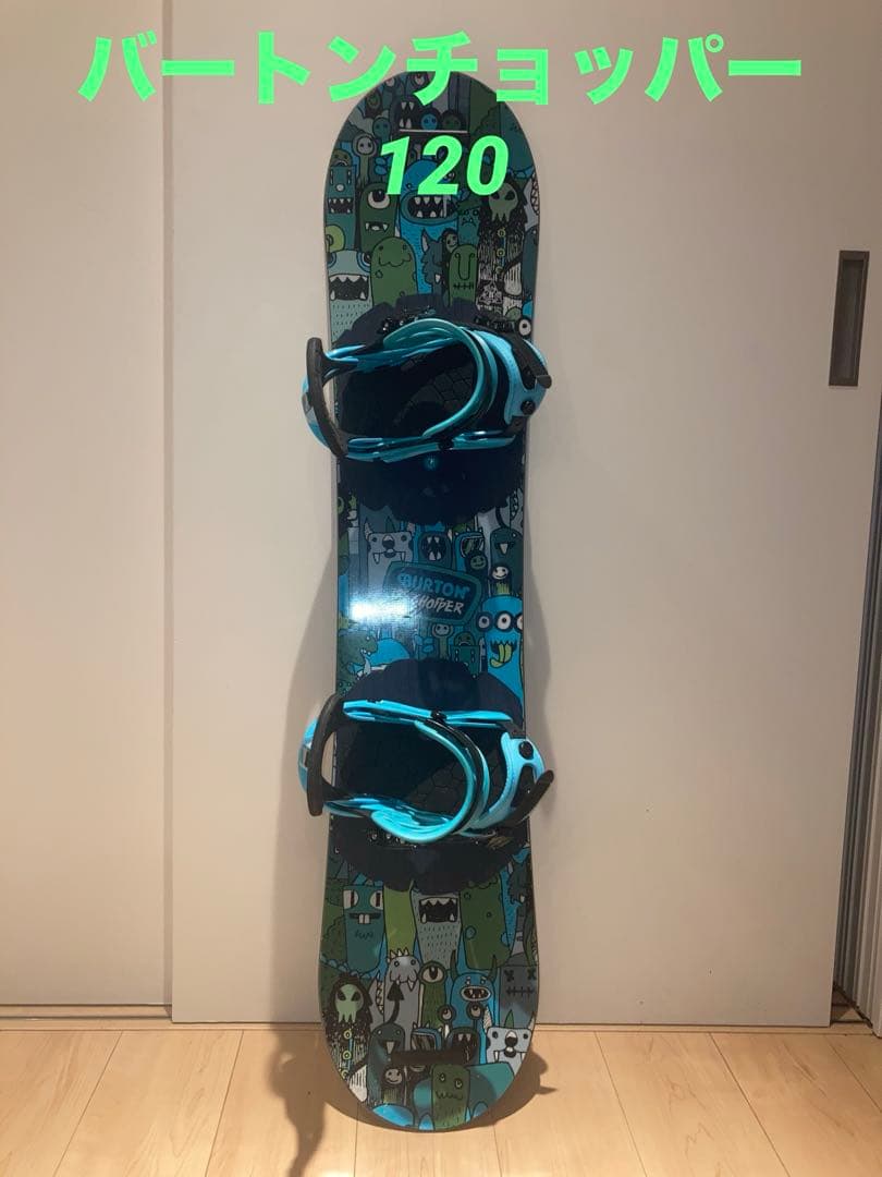 バートン120 ビンディングバートン付きセット - メルカリ