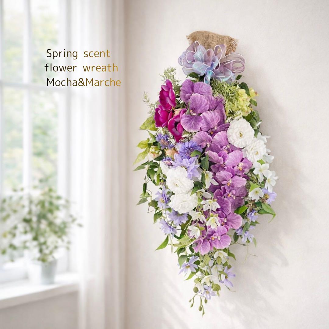 胡蝶蘭の華やかなフラワースワッグ 光触媒フラワー 開店祝いや誕生日や記念日に！ 胡蝶蘭の華やかなフラワースワッグ 光触媒フラワー 開店祝いや誕生日や記念