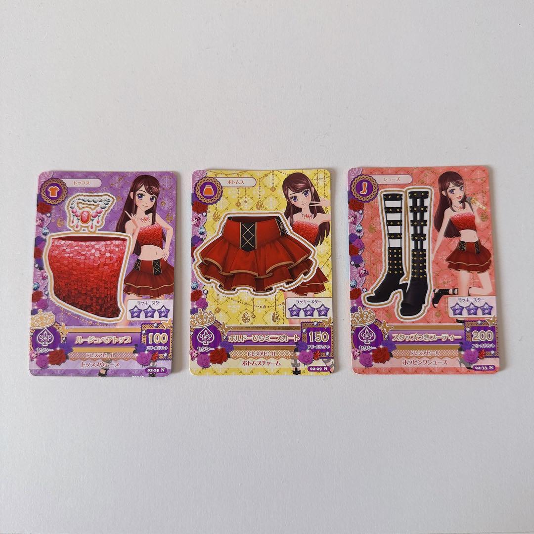 アイカツカード 紫吹 蘭 - メルカリ