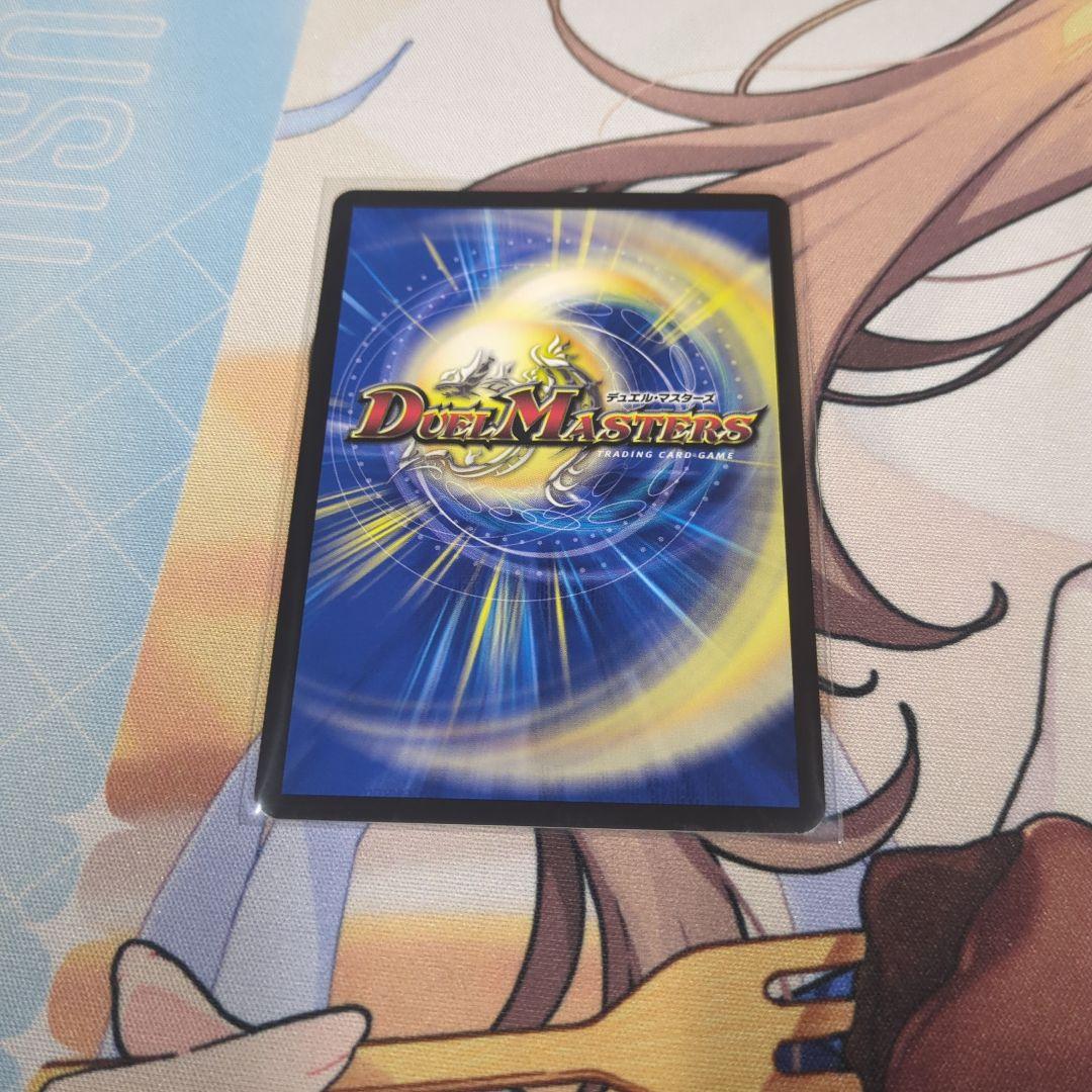 竜皇神ボルシャックバクテラス おみくじ プロモ - メルカリ