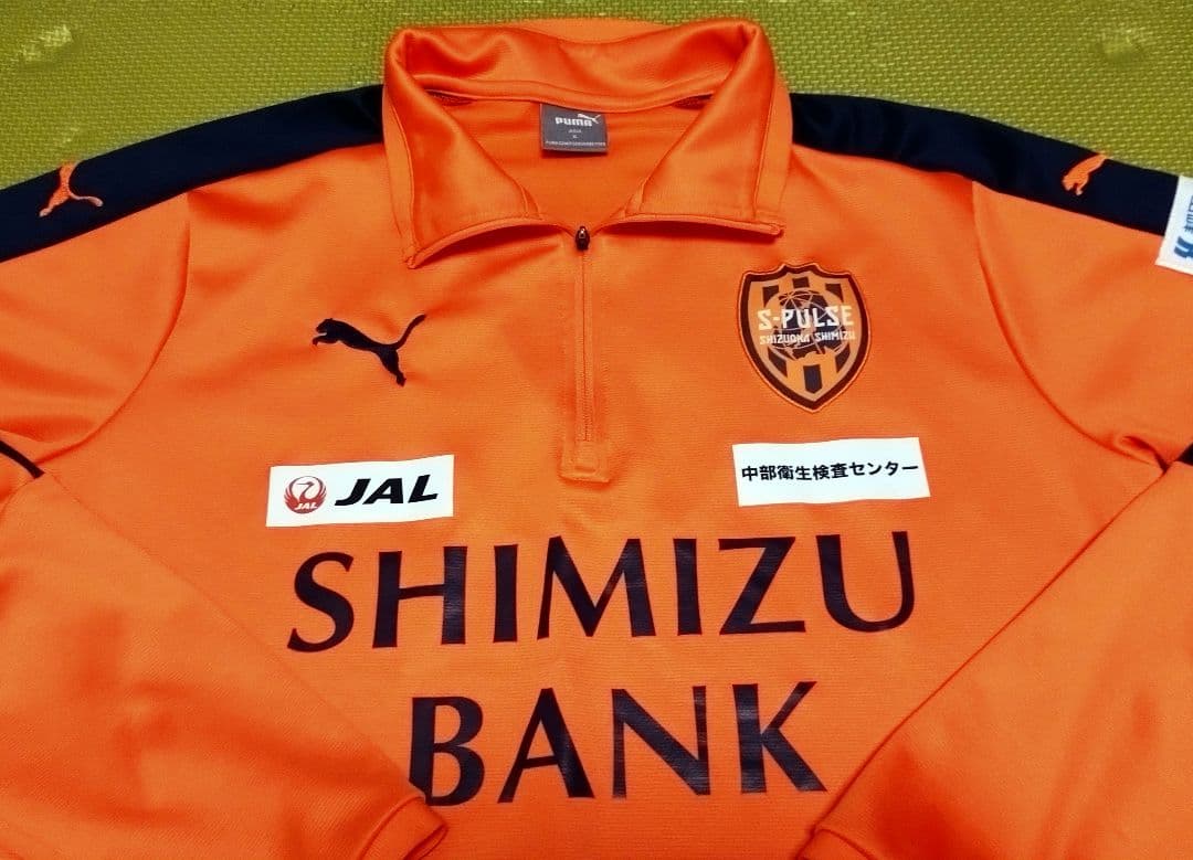 清水エスパルス ジャージ 上下セット - メルカリ