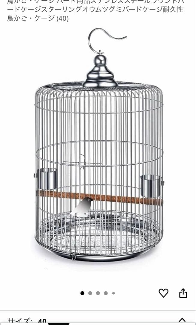 鳥かご・ケージ バードステンレススチールラウンドバードケージ 専用カバーセット Amazon | 鳥かご・ケージ バード用品ステンレススチールラウンドバード