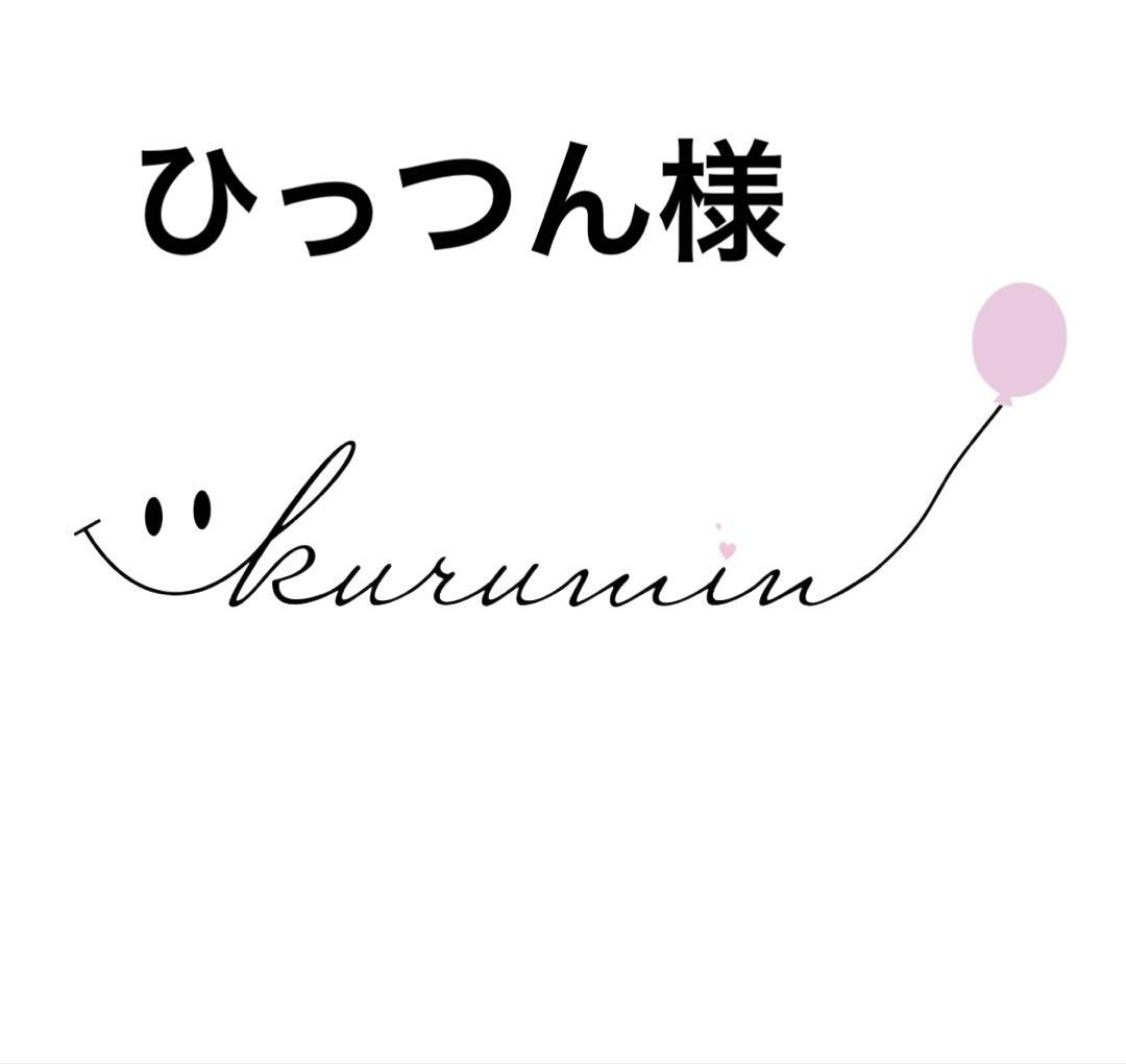福あり　パーツアソート ひっつん様 BLAZE プラスチックビーズ 福袋 カラフル アクリル 約80g 大量 キッズ