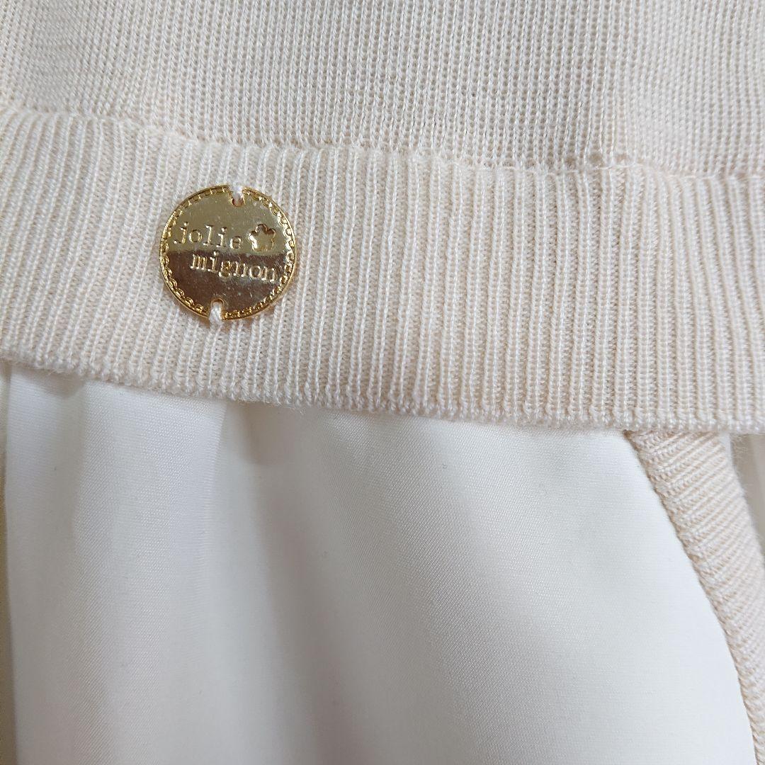 あや様専用jolie mignon ジョリーミニョン タートルドッキングワンピ