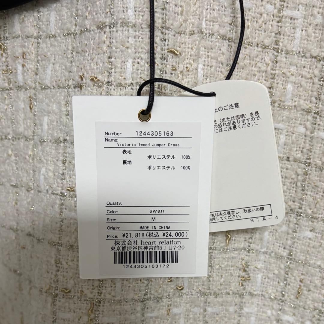 Herlipto Victoria Tweed Jumper Dress M オンライン ショッ