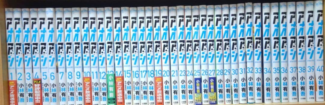 アオアシ TVアニメ『アオアシ』公式サイト