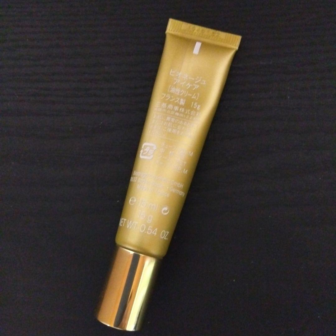 ミキ ビオドラガ アイケアクリーム 15ml×1本×2箱 フランス