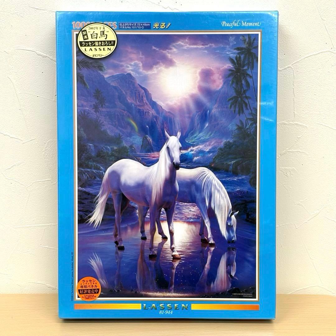 【未開封・未使用品】【希少】ラッセン ジグソーパズル ピースフル モーメント ラッセン ジグソーパズル1000ピース サクラエタニティ シュリンク付き