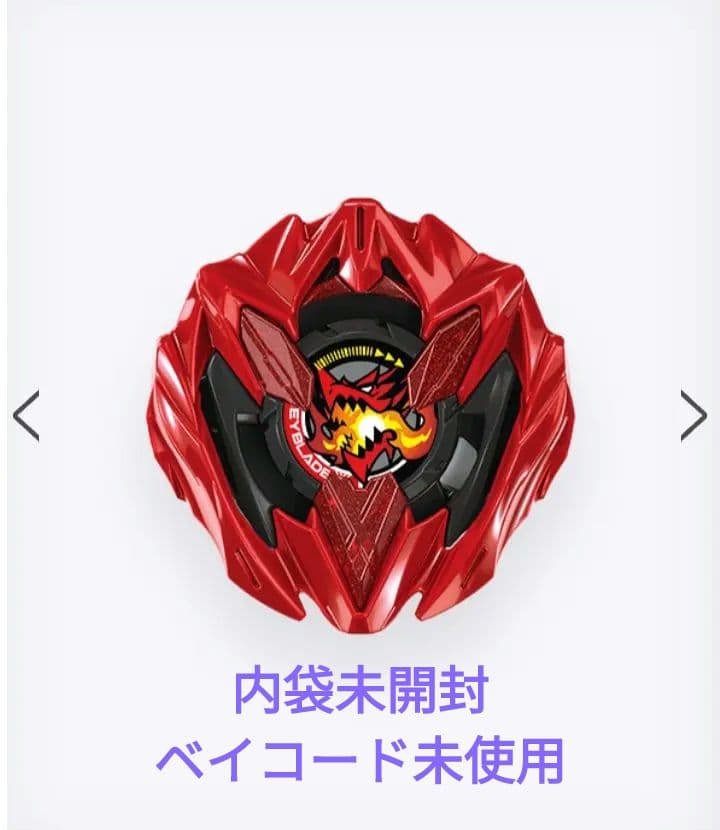 新品ランダムブースター Vol.9ドランバスターメタルコートレッドベイ