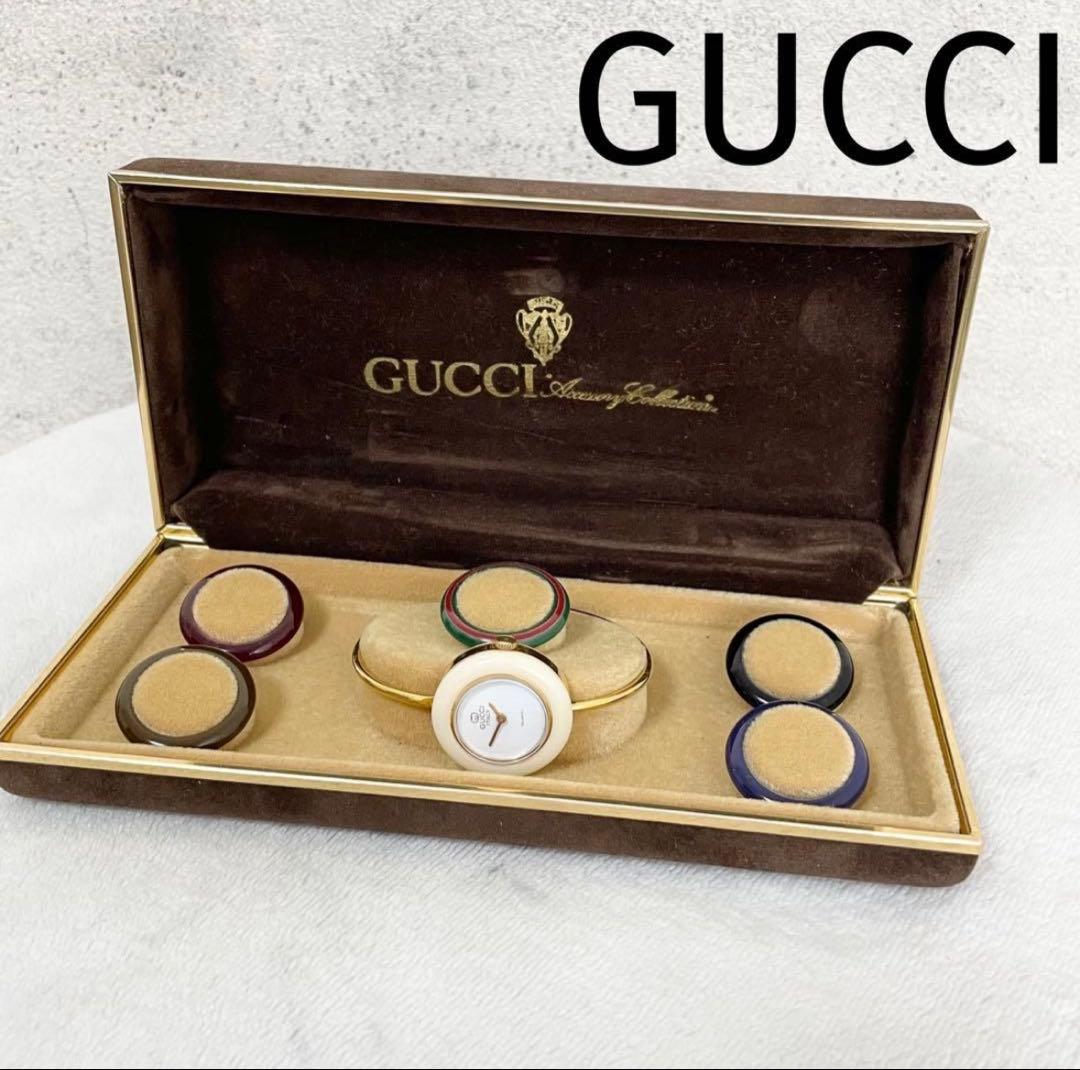 動作未確認】GUCCI グッチ 腕時計 ウォッチ チェンジベゼル ゴールド