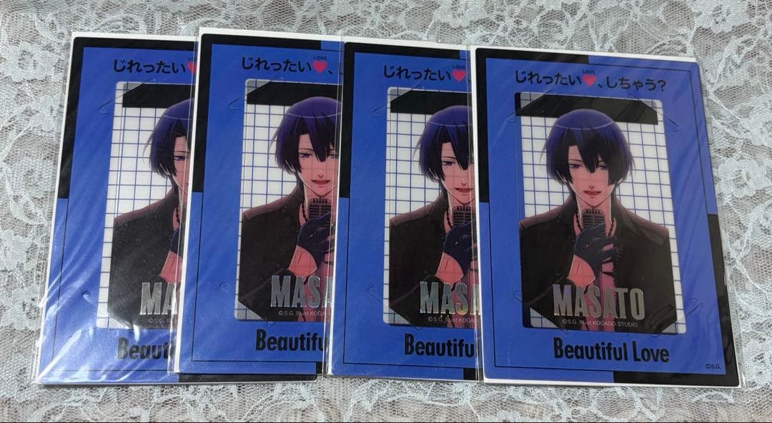 うたプリ 聖川真斗 ビジュカ 4枚セット - メルカリ