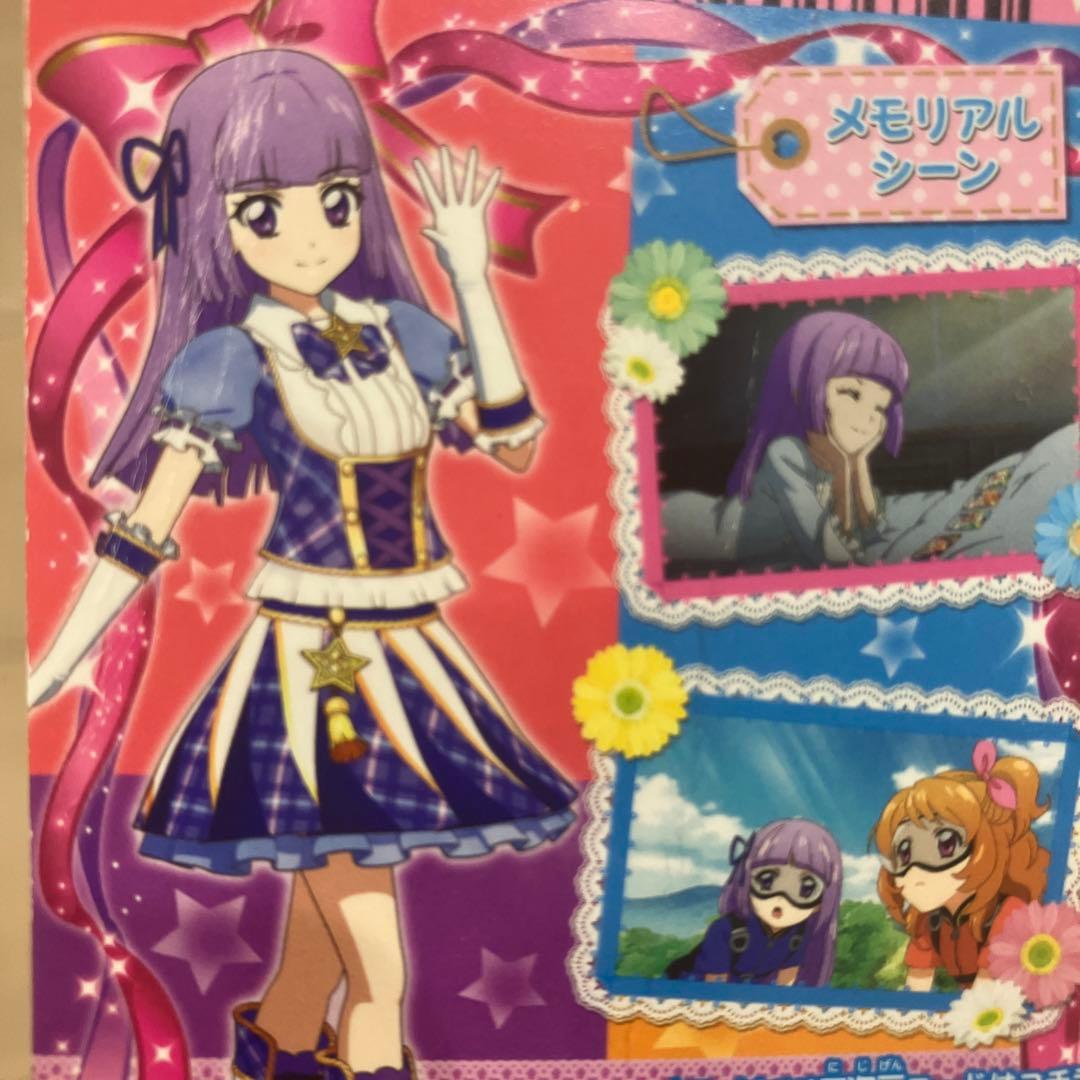 ブルーパレードコーデ アイカツ アニメ柄 cr 氷上スミレ - メルカリ