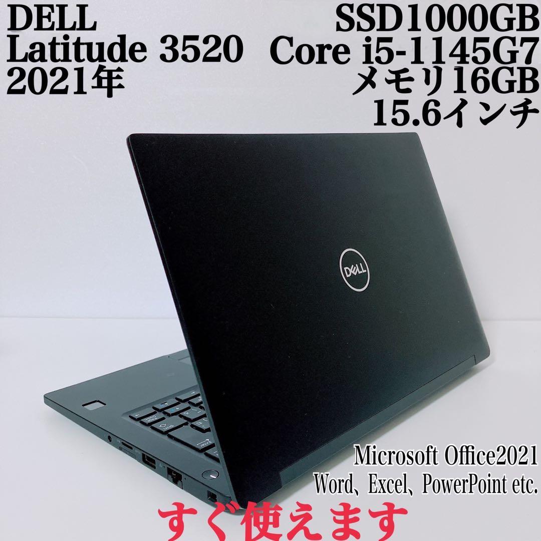 【美品】DELL 爆速SSD1TB 16GB 第11世代パソコン PC DELL デル ノートパソコン [ 15.6型 / Win11 Home / Core i7 / メモリ