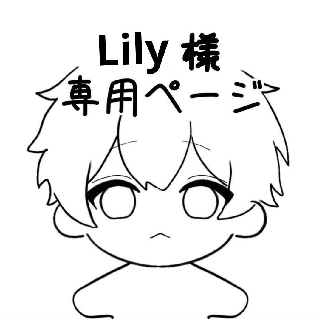 Lilyページ MIAN】人気シリーズ「LILY」の秘訣 - Trysil | トライシル