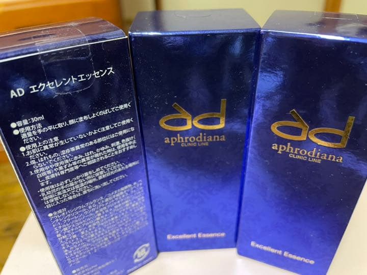 ichie aphrodiana エクセレントエッセンス