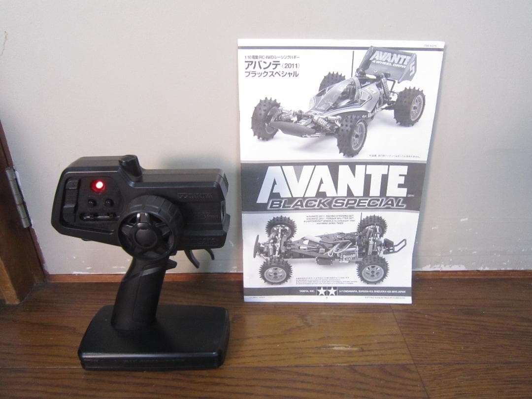 完全動作品 1/10 アバンテ ブラックスペシャル 改 2.4Ghz