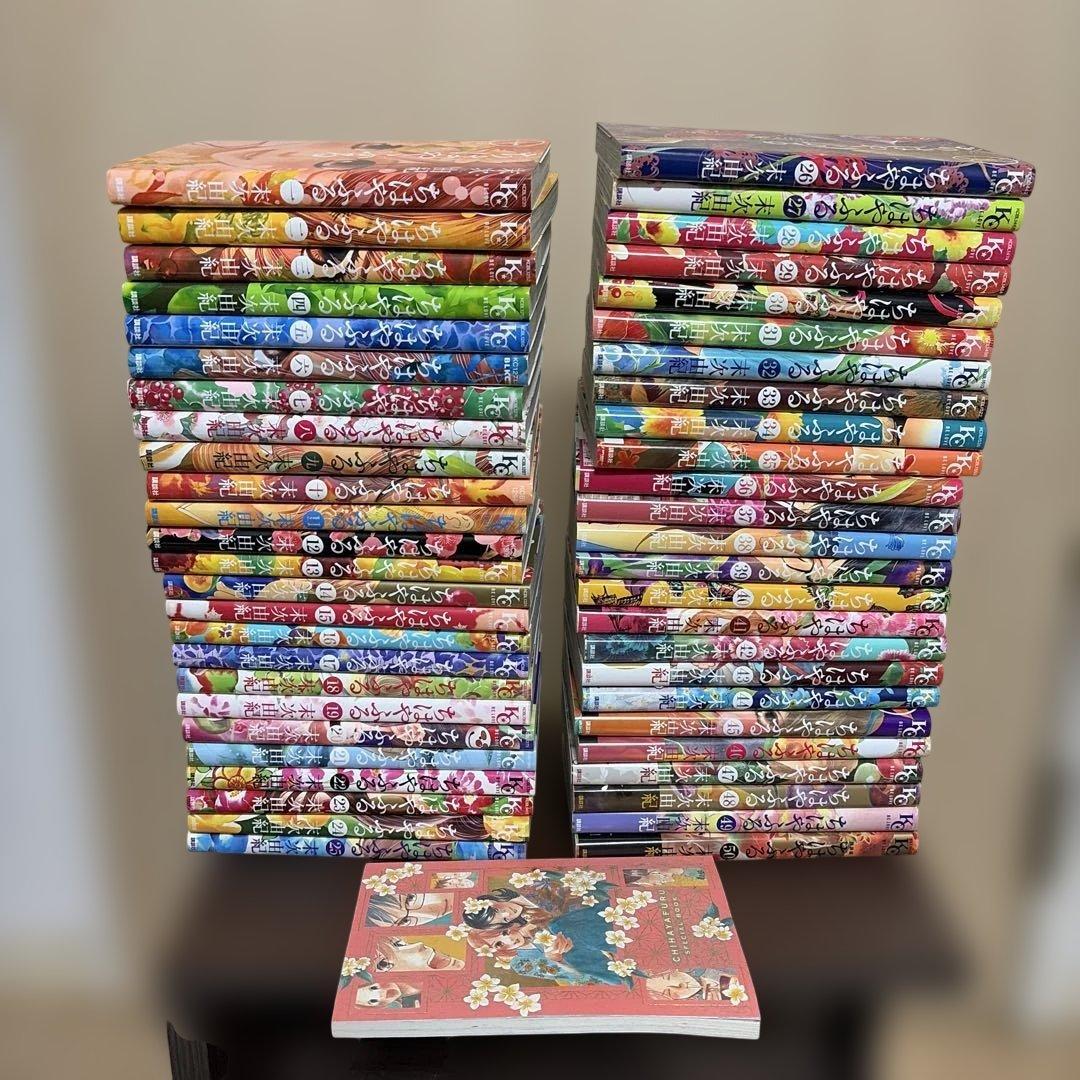 ちはやふる1巻から50巻+Special Book 新品 / ちはやふる (1-50巻 全巻) 全巻セット : 漫画全巻ドットコム