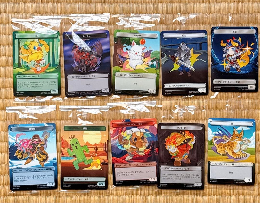 ダージュ オブ ケルベロスMTG プラトークン全10種セット×5セット ダージュ オブ ケルベロスMTG プラトークン全10種セット×5セット