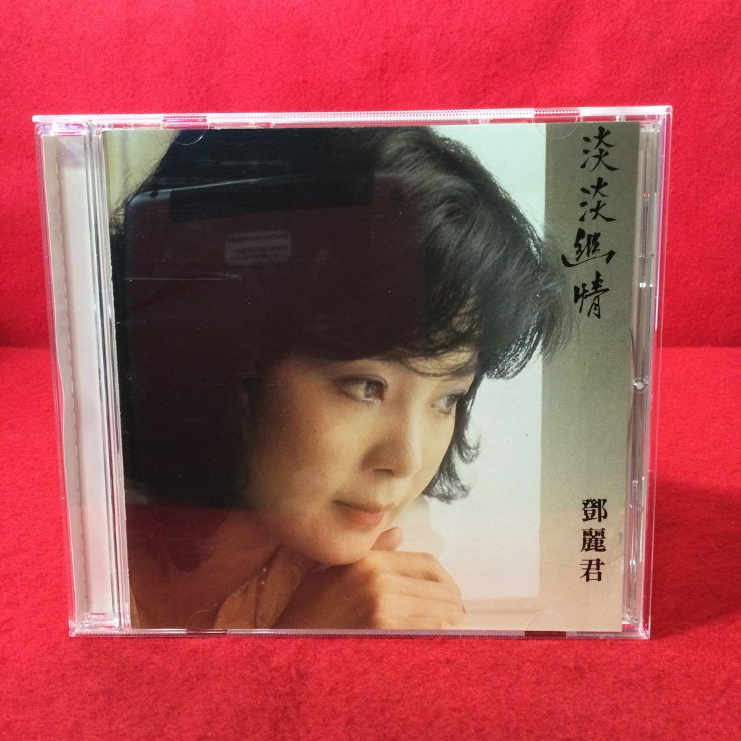テレサ・テン　淡淡幽情　歌謡曲・演歌CD Amazon.co.jp: 淡淡幽情 - テレサ・テン: ミュージック