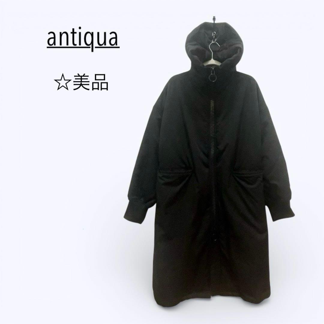 美品 antiqua アンティカ ブラック 中綿 ロングコート 冬 antiqua（アンティカ） コート アウター サーモライト中綿ロングコート