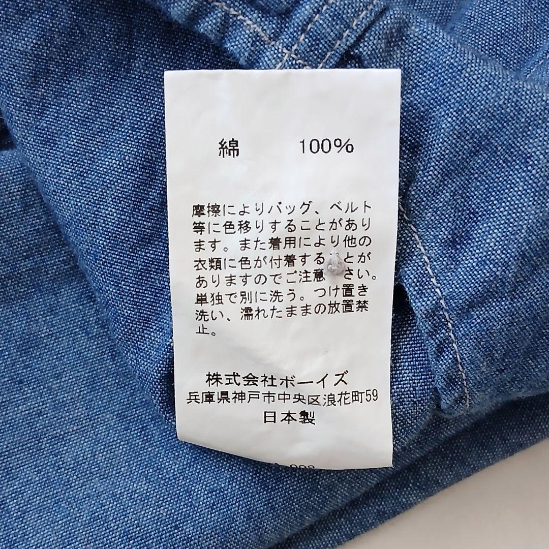 美品 ダントン 日本製 バンドカラー デニムシャツ シャンブレー 40