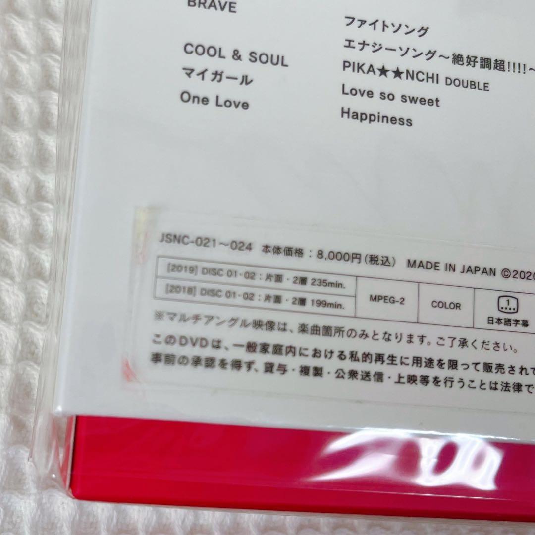 嵐 5×20 DVD 4枚組 FC ファンクラブ限定盤 - メルカリ