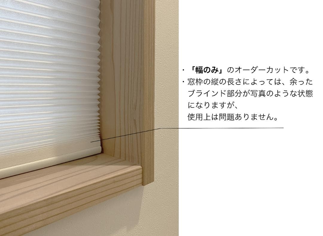 幅オーダーカット】IKEA コードレス 断熱ブラインド 45〜60×155 - メルカリ