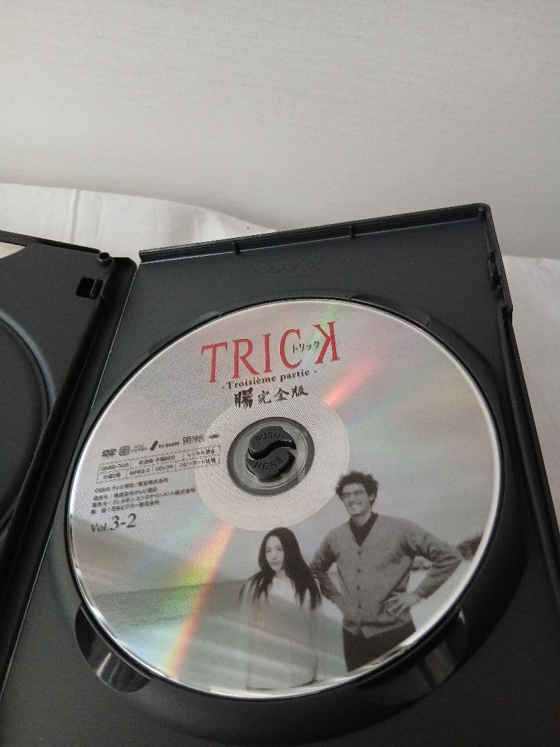 TRICK トリック第3シリーズ DVD-BOX 腸完全版 全巻
