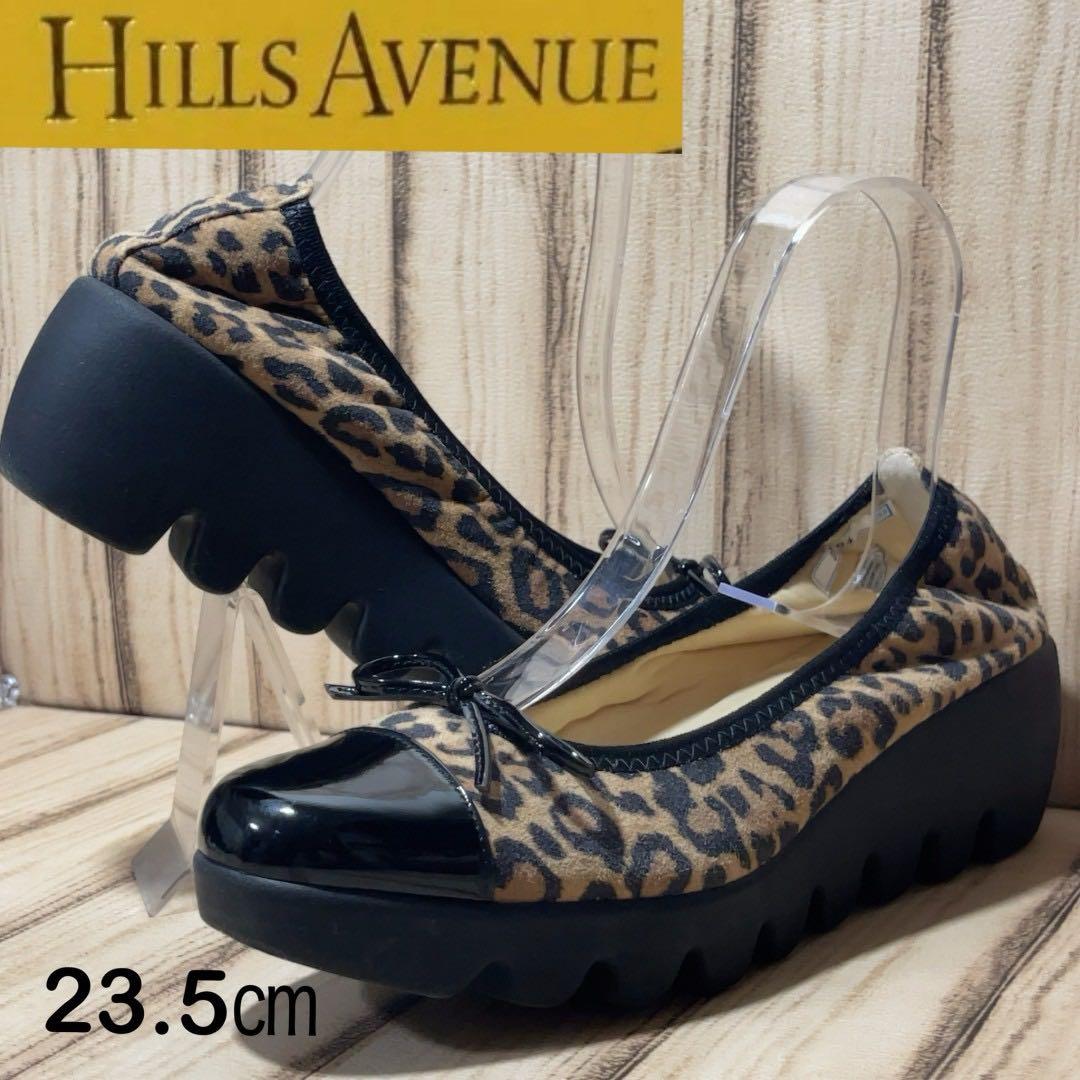 ヒルズアベニュー ウェーブソール 厚底パンプス レオパード柄 黒 23.5