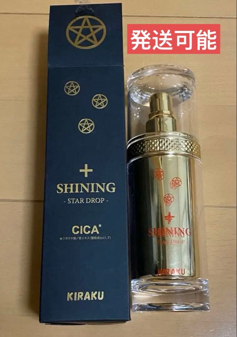 未使用に近い　プラスシャイニング80ml キラク オールインワン美容液 大容量サイズ】ZIGEN オールイ ンワンジェル メンズ 1本5役 [ 化粧水