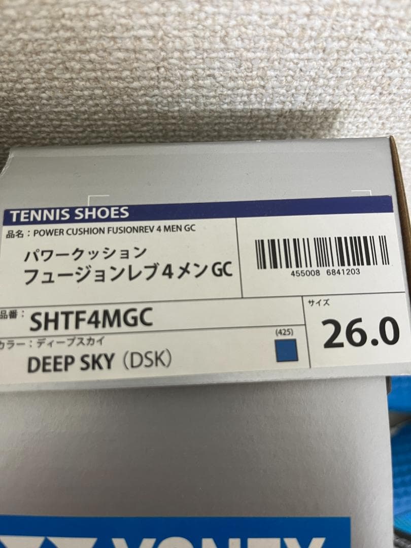 YONEX パワークッション フュージョンレブ4 SHTF4MGC 26.0cm