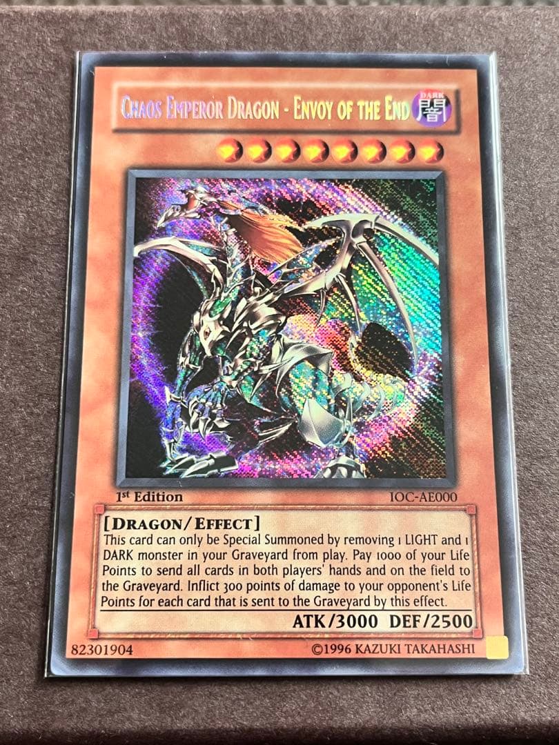 Y*i様 遊戯王　カオスエンペラードラゴン　旧アジア版② Amazon.co.jp: 遊戯王カード 混沌帝龍 －終焉の使者－(復刻版ウルトラ