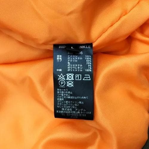 J04279 新品 22AW RIPVANWINKLE MA-1 ジャケット：L - メルカリ
