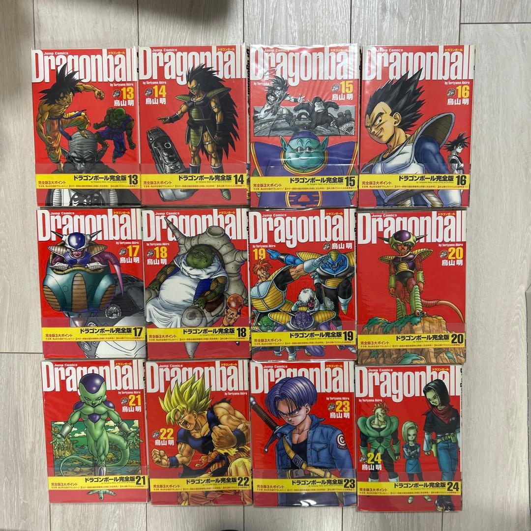 全巻帯び付き ドラゴンボール 完全版全34巻セット 初版 ガイドブック