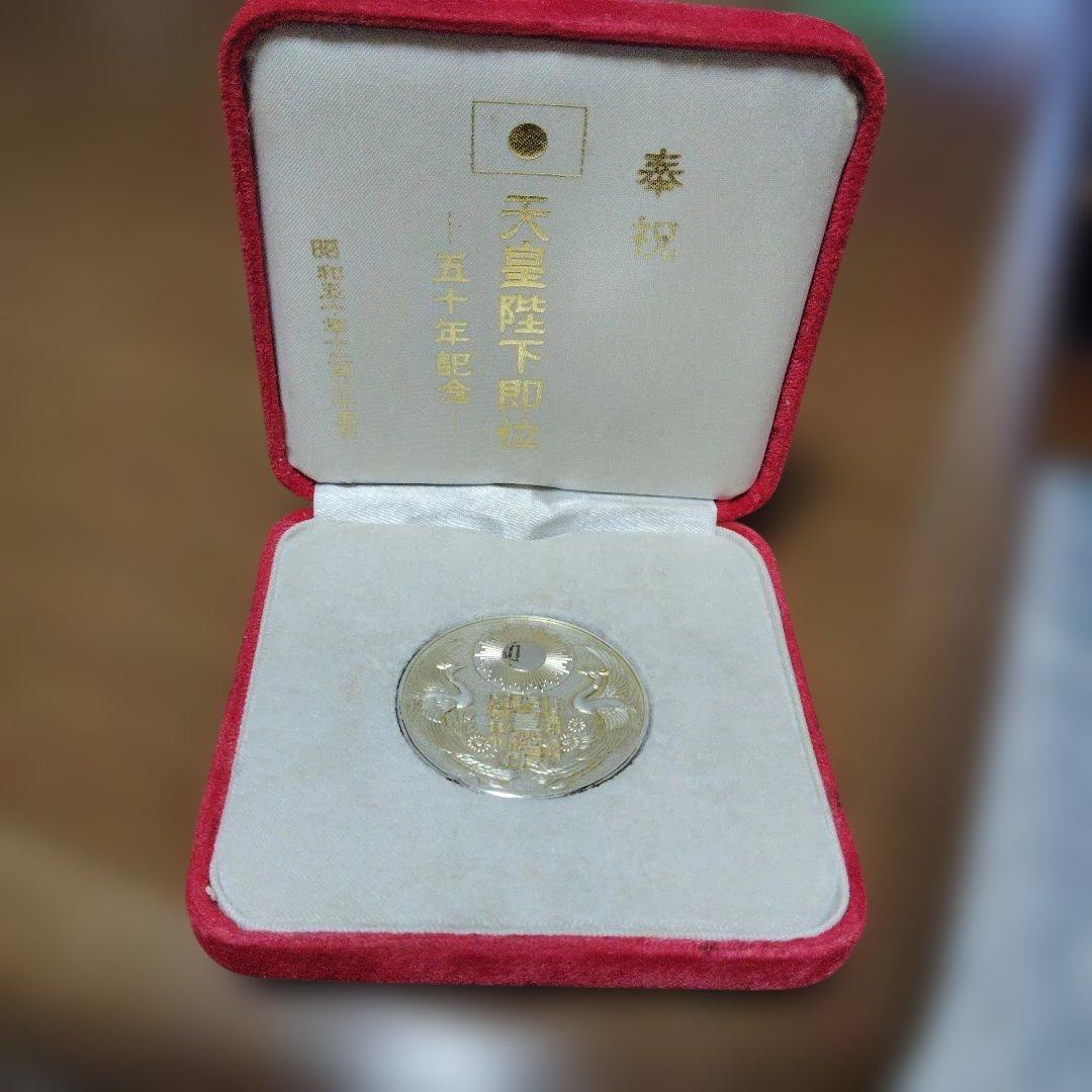 天皇陛下即位50周年記念 純銀メダル 純銀メダル「天皇陛下御即位五十年記念メダル」(50 58g) 純銀の刻字と