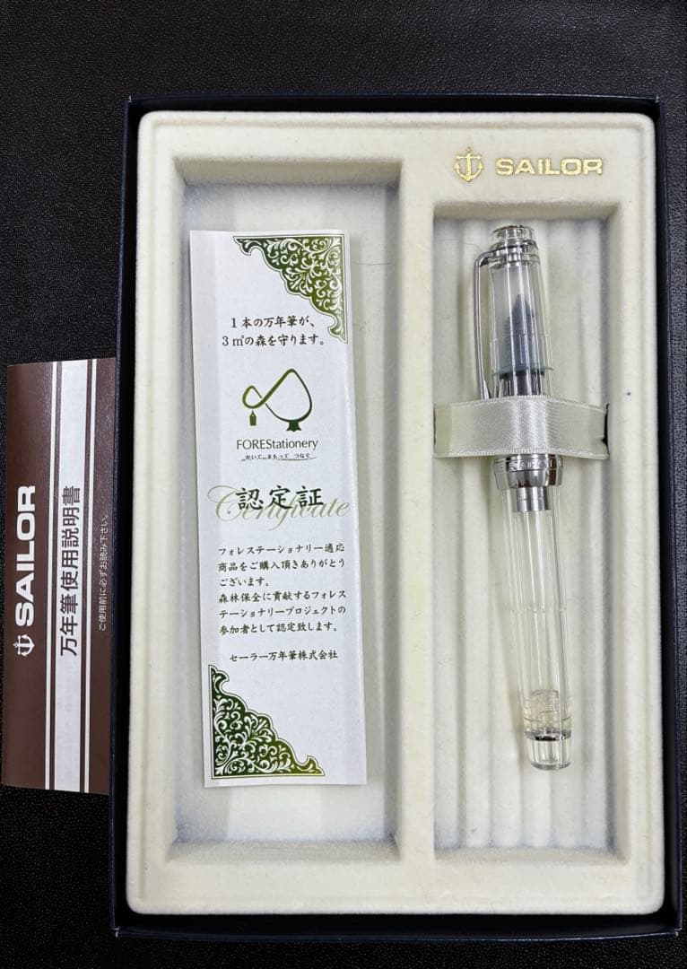 SAILOR万年筆 セーラー万年筆（SAILOR） 0.5mm 水性ボールペン(ﾗｲﾄﾌﾞﾙｰ) 81-5122-142