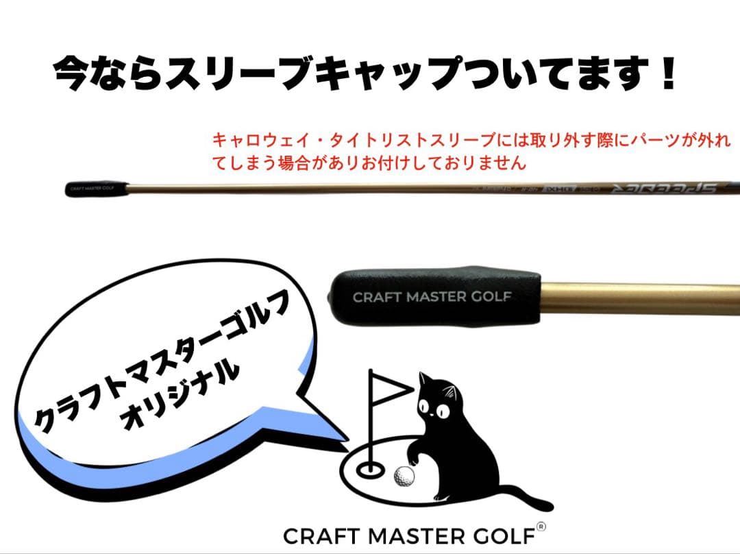 新発売】スピーダーNX ゴールド 新品未使用 キャロウェイ50S 45.25