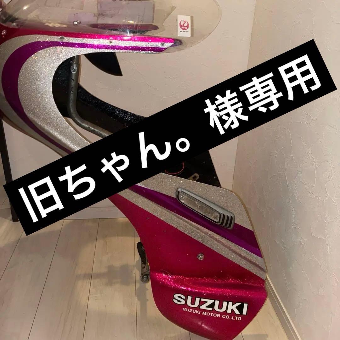 【旧ちゃん。】 Yahoo!オークション - スーパーディオZX AF28 長期放置車 書付き レス