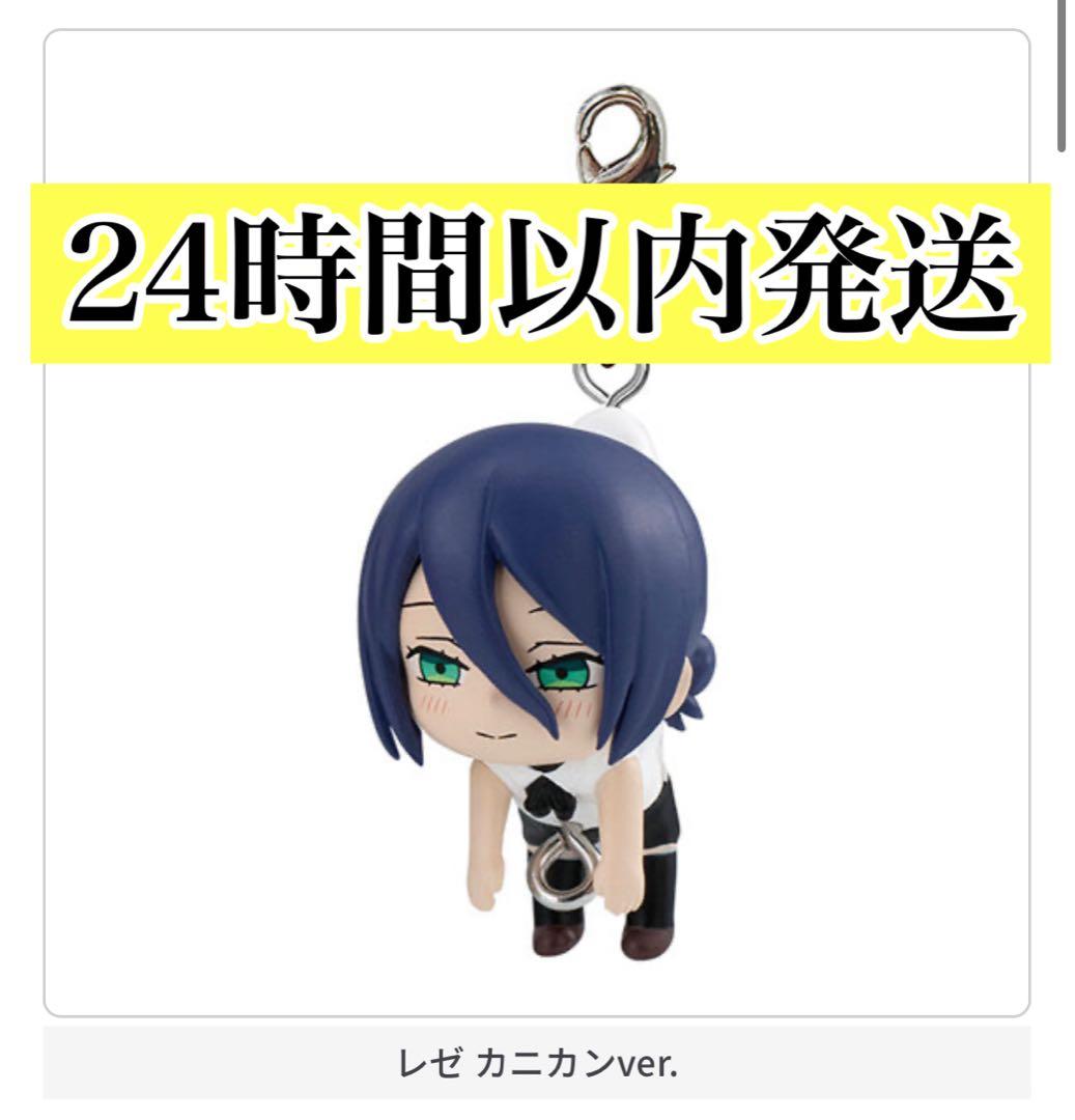 劇場版『チェンソーマン レゼ篇』 つまんでつなげてマスコット1 レゼ