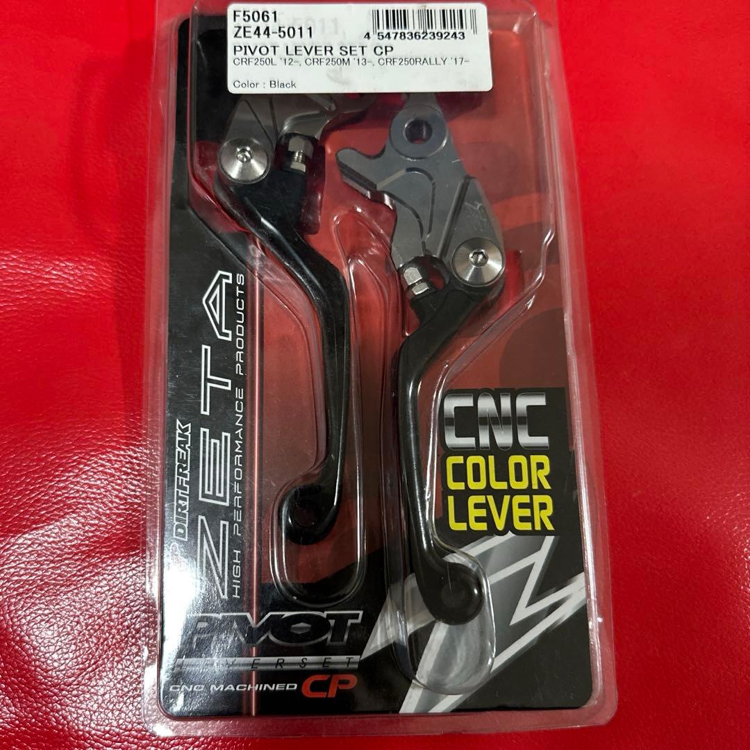ジータレーシング(ZETA RACING) ピボットレバーセット ze44_5013.jpg?w=532&h=299&