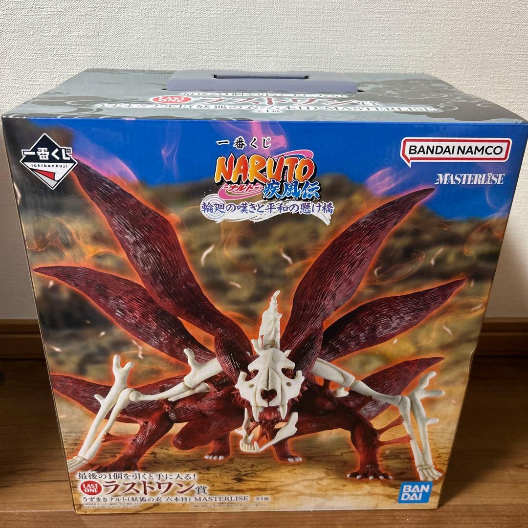 NARUTOラストワン賞 ラストワン賞は素顔状態のはたけカカシフィギュア！「一番くじ NARUTO