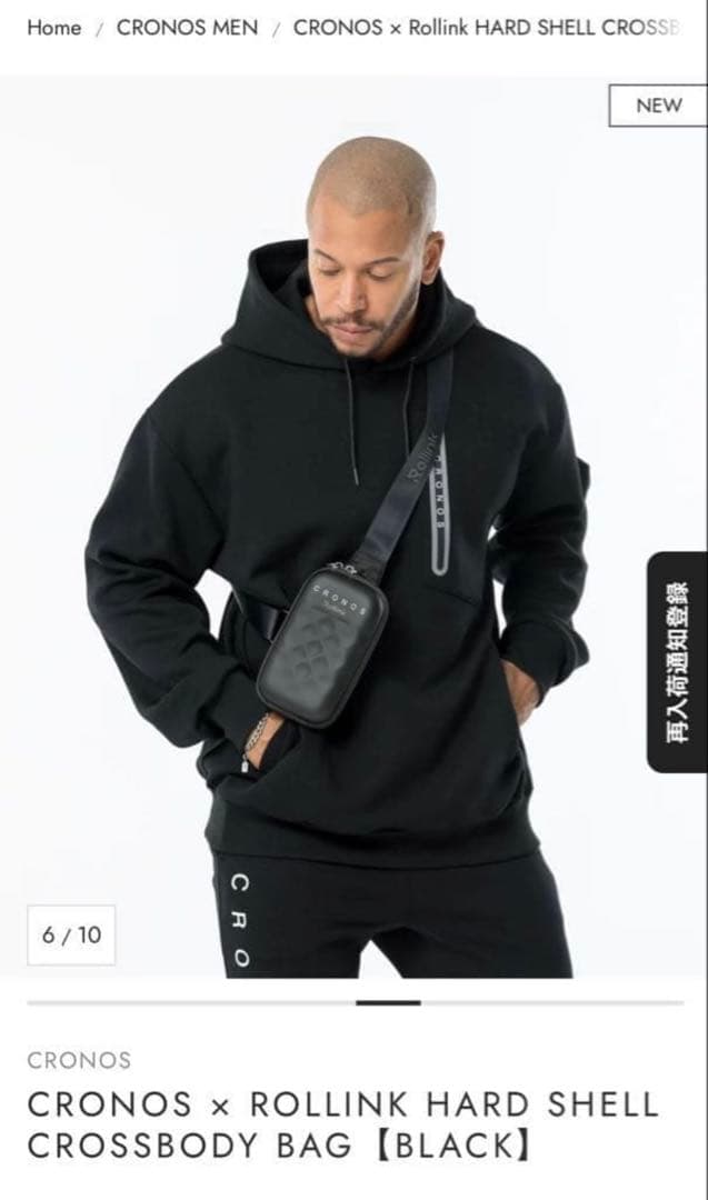 クロノス CRONOS × Rollink HARD BAG - メルカリ