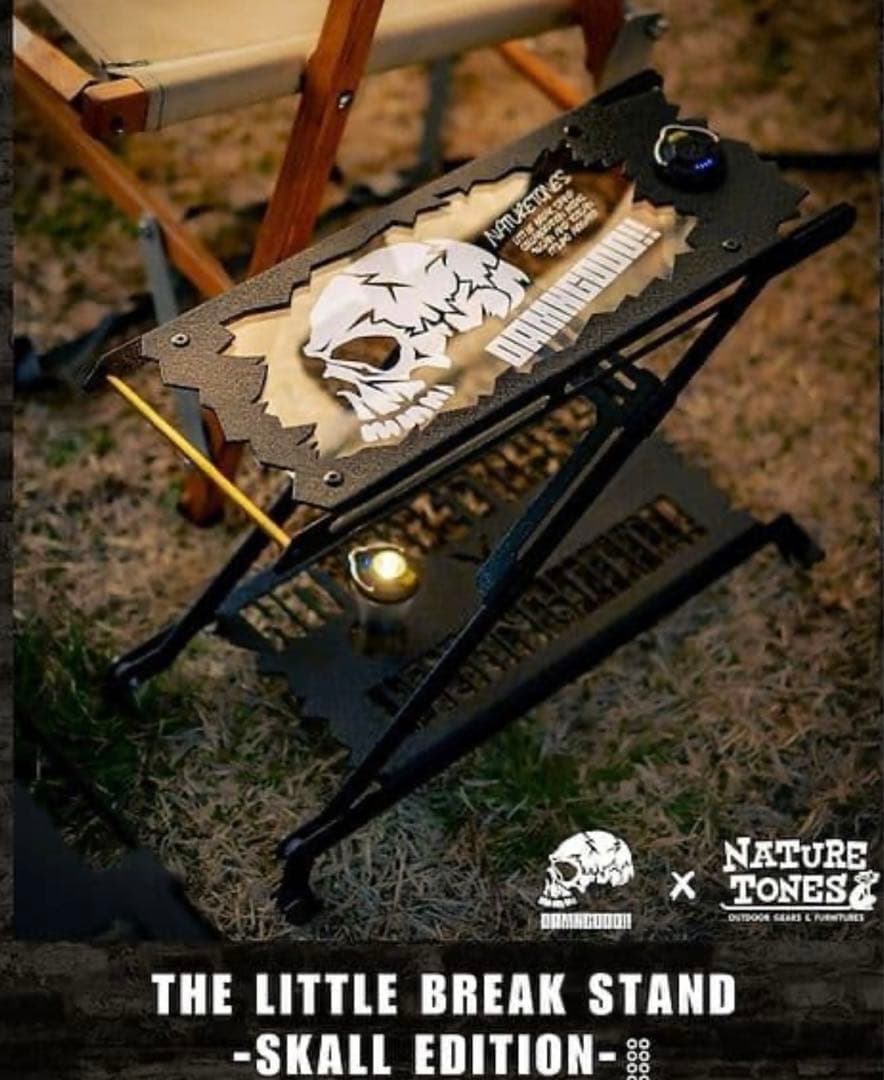 DAMNGOOD×NATURE TONES　リトルブレイクスタンド リトルブレイクスタンド:アウトドアテーブル:Naturetones(ネイチャー